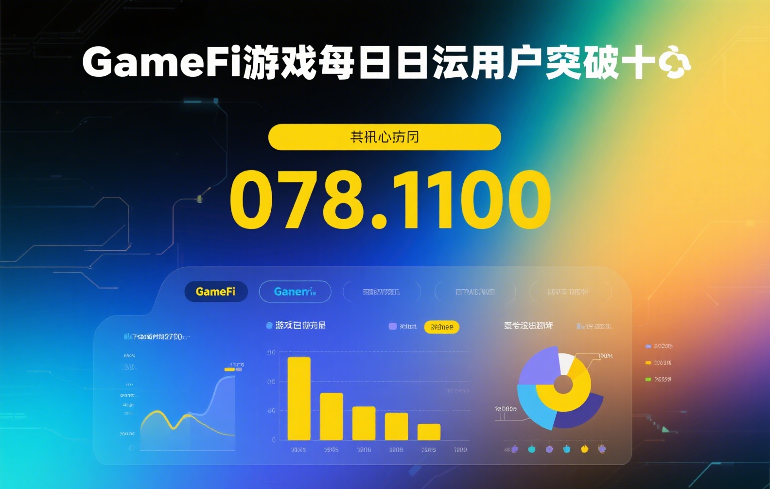 币安钱包下载全攻略：中文版安装与安全操作指南